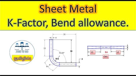 what is the k factor in sheet metal|bending allowance in sheet metal.